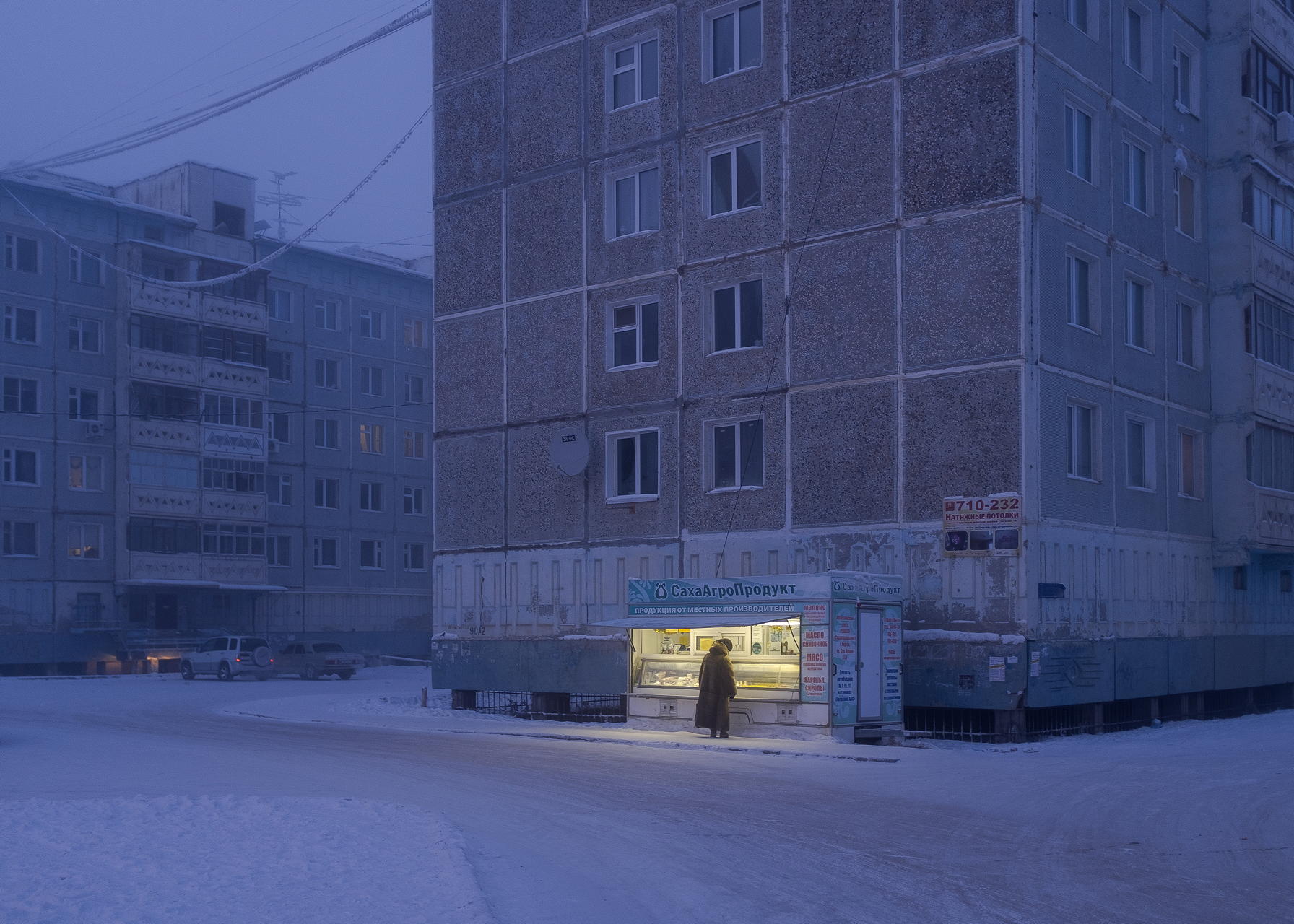 Alexey Vasilyev - My Dear Yakutia - Felix Schoeller Photoaward
